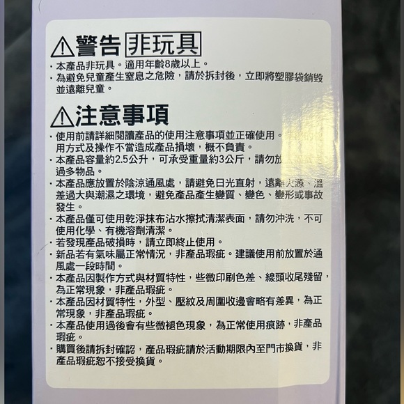 Sold - Anna Sui X Sanrio bag - Picture 4 of 8